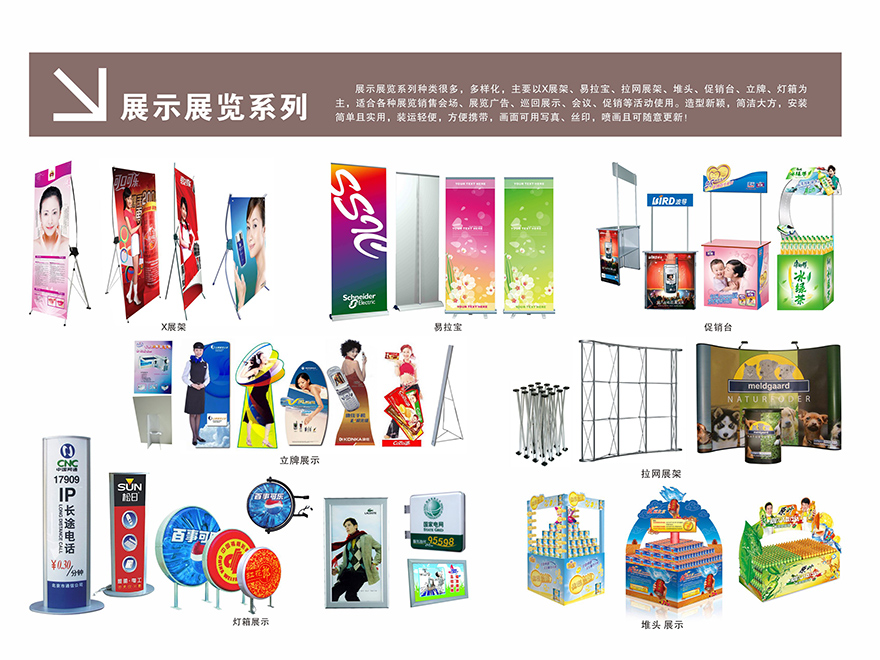 湖南九球体育官方广告装饰有限公司,广告灯箱设计生产销售